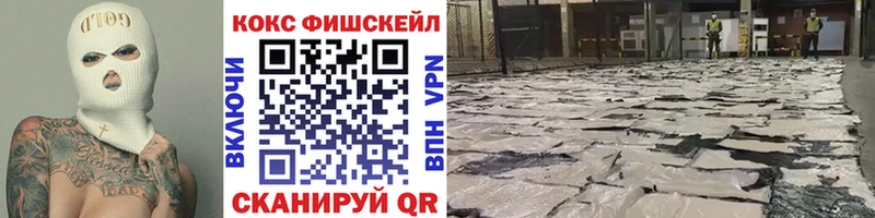 купить наркоту Краснокаменск КОКАИН 99%