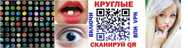 MEGA маркетплейс  Краснокаменск  Ecstasy Philipp Plein  наркошоп 