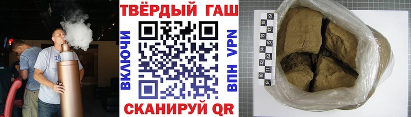 ГАШИШ индика сатива  цена   Краснокаменск 