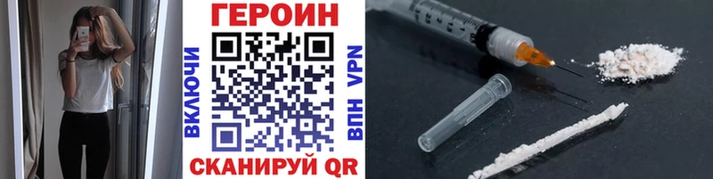 дарк нет формула где продают Краснокаменск Героин Афган