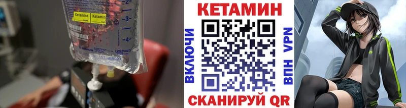 КЕТАМИН VHQ  KRAKEN сайт  Краснокаменск 