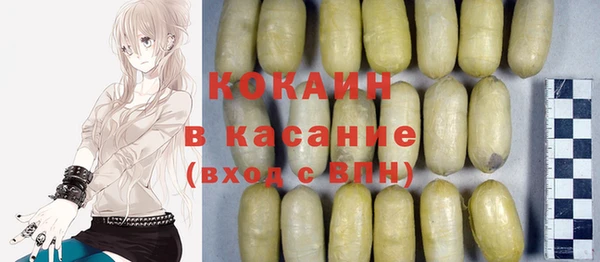 тгк Аркадак