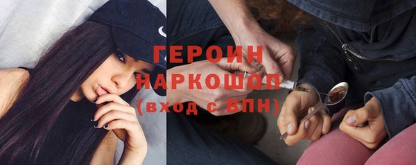 ALPHA-PVP Армянск