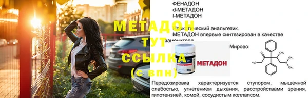 экстази Балабаново