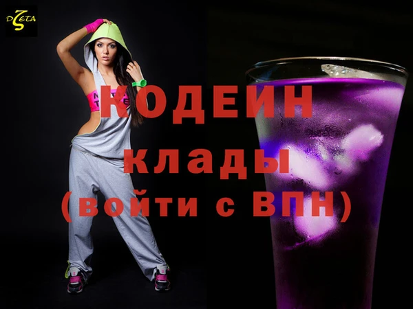 скорость mdpv Балахна