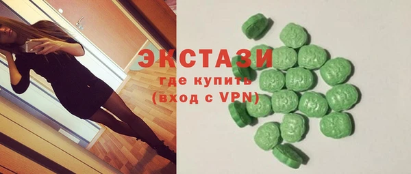 экстази Балабаново
