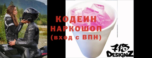 скорость mdpv Балахна