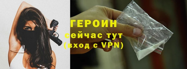 скорость mdpv Балахна