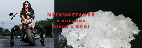 ешки Рославль