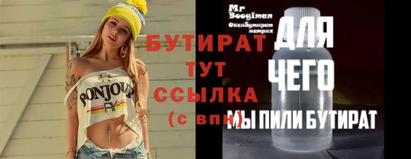 тгк Аркадак