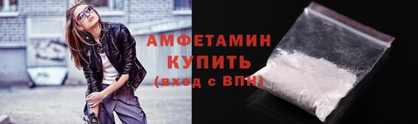скорость mdpv Балахна