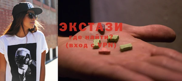 экстази Балабаново