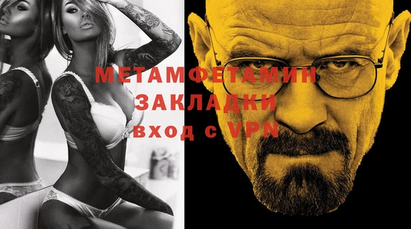 экстази Балабаново