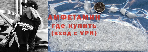 экстази Балабаново