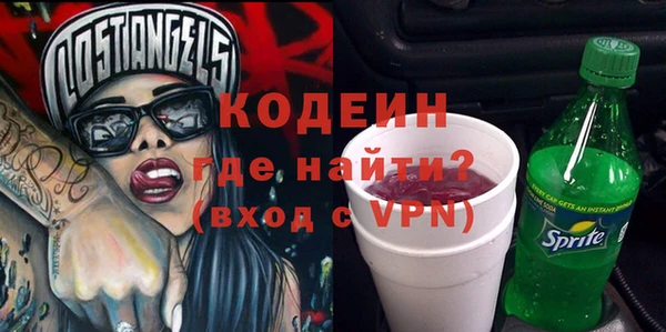 экстази Балабаново
