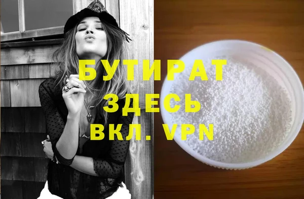 скорость mdpv Балахна