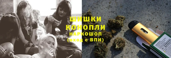 ALPHA-PVP Армянск