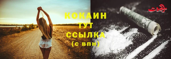 прущий лед Баксан