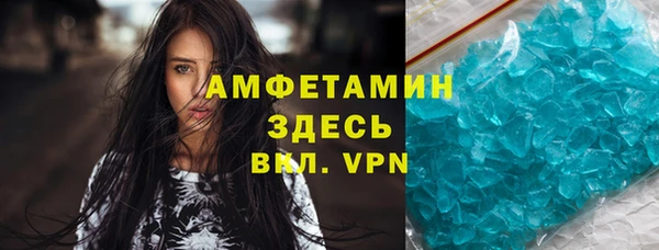 скорость mdpv Балахна