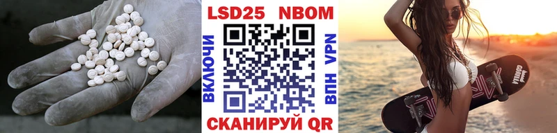 Лсд 25 экстази ecstasy  Краснокаменск 