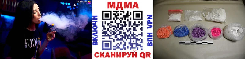 МДМА crystal мега зеркало Краснокаменск