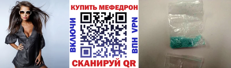 hydra онион  купить  сайты  Краснокаменск  МЯУ-МЯУ mephedrone 