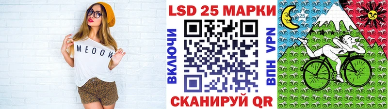 Марки N-bome 1500мкг  Краснокаменск 