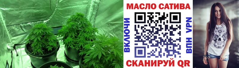 ТГК THC oil  закладки  Краснокаменск 